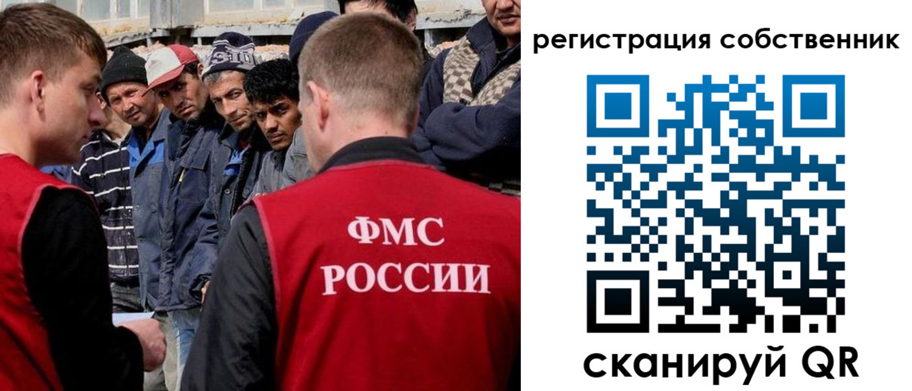 прописка штамп в Вольске