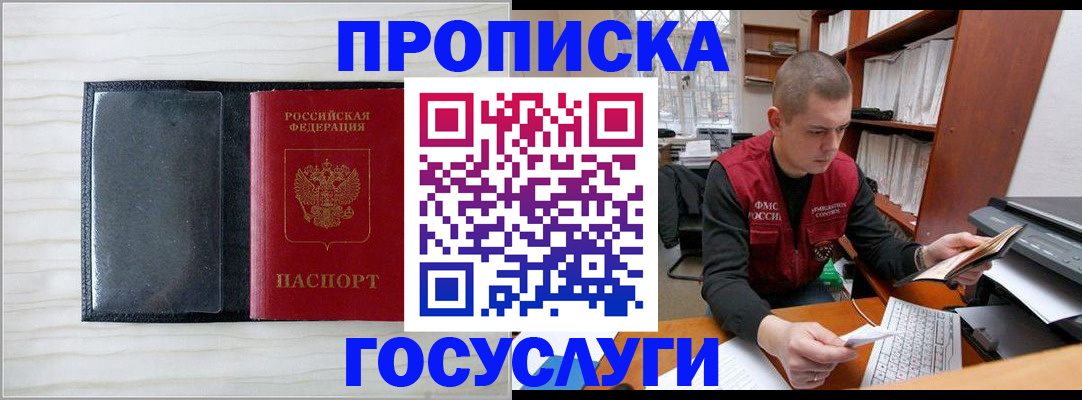 найти адрес прописки в Вольске