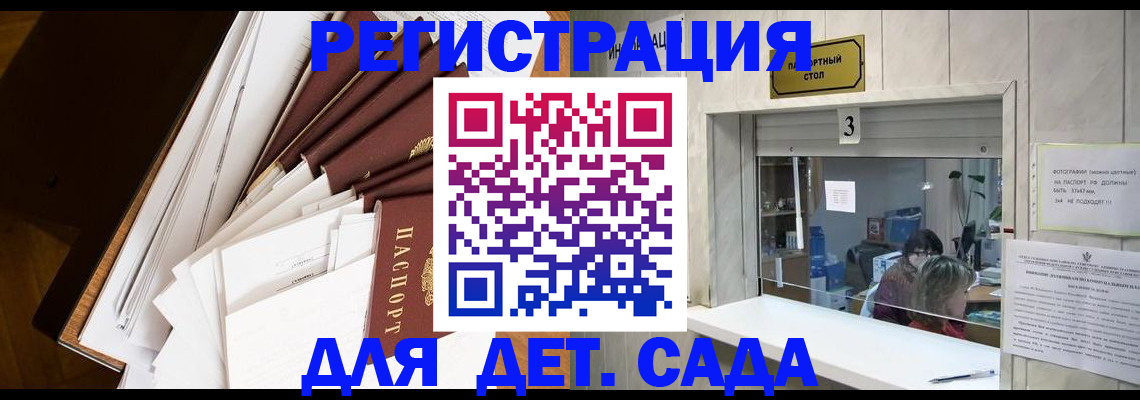 форма 3 в Вольске