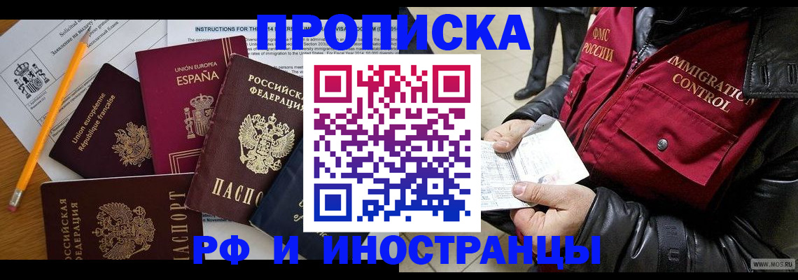 регистрация для школы в Вольске