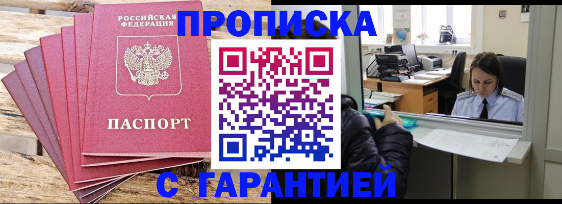 регистрация для школы в Вольске