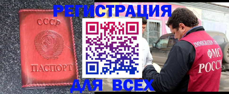 найти адрес прописки в Вольске